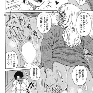 金髪マンコの子宮がスパークするほど俺のチンポって魅力あるらしいんだがwwww見る？wwwww【胡桃屋ましみん】