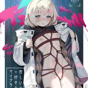 《ブルアカ》M願望を見出したマイアが先生にお願いして、縛られながら手マンや大人の玩具でイかされまくっちゃう♡虐められることによる愛を力説ww