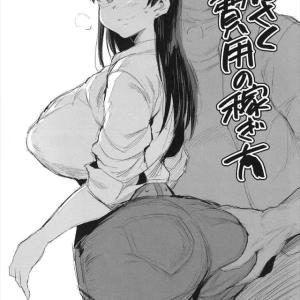 《瑠璃の宝石》凪の売春日誌♪学費に調査費にお金が必要な凪だから自慢のおっぱいでお金を稼ぐのは全然悪いことじゃないよ♥