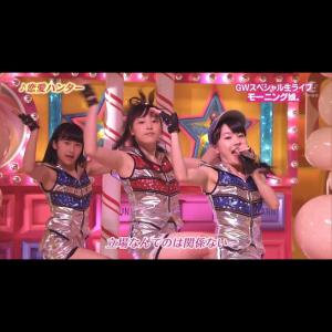 TVでモー娘。メンバーがエロい生足太股をチラつかせながら腋マンコ全開www