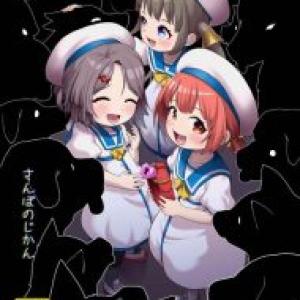 ≪艦これ≫ ワンちゃんと4号＆22号＆30号がハメ乱れる同人誌♪犬ち〇ぽで両穴を掘られて二穴同時イき♡やっぱりたまに獣姦を見たくなります！！ww