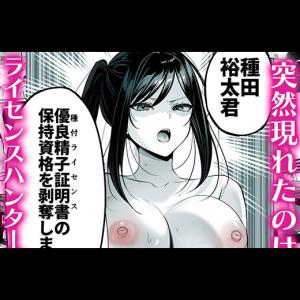 【悲報】モノクロカラーのエロ漫画さん、なぜか乳首だけ彩色してしまう……（画像あり）