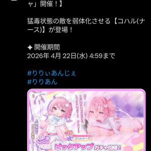 【画像】ロリナースに授乳手コキしてもらえるソシャゲが見つかる