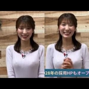 静岡朝日テレビ白木愛奈アナがインスタでブラジャー浮いてしまう