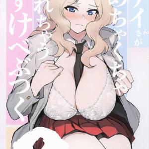 【ガルパン】種付けダージリンに進化？wwしてしまったのでケイが更衣室でザーメン処理♪駄目って言ってるのに何度も生ハメ膣内射精されちゃうけどケイが可愛すぎるのが問題なんですww