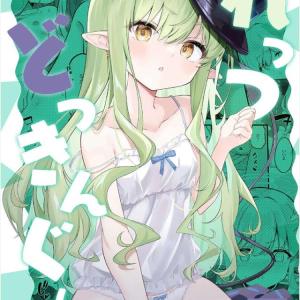 《ブルアカ》ピュアなノゾミがオナニーを知らずにオナニーをしたり、先生のち〇ぽを美味しそうに舐めたり、ぐちゅぐちゅロリま〇こで中出しセックス♡連続射精ゲームスタート！ww