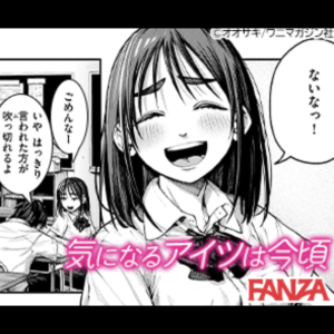 【画像】よく見るエロ漫画広告の「ないなっ！」の女の子可愛いよね