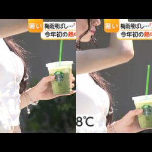 イット！炎天下の下にいた美人素人の着衣おっぱいが盗撮される