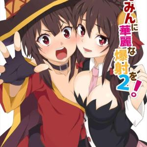 《このすば》イケメンになったカズマに魅了されためぐみんやゆんゆんが超絶フェラやパイズリフェラで搾精しまくりwwめぐみんの玉舐めダイソン並みのパワーですww