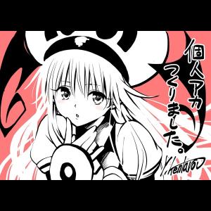 【画像】矢吹健太朗さん、Xのサブアカを開設してエチエチなキュアアルカナ・シャドウちゃんをお描きになる