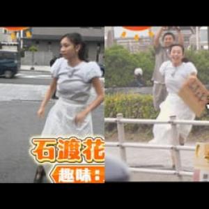 めざましどようびで巨乳新人アナ石渡花菜がぶるんぶるんと乳揺れ