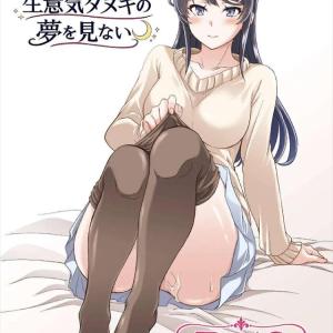 《青ブタ》咲太との初エッチを想像してオナニーをする麻衣♪出張終わりにすぐに咲太に会いに行っていちゃいちゃ・・めちゃくちゃ幸せじゃないですか！