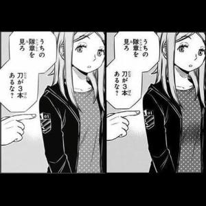 【画像】単行本でエッチなシーンが修正された漫画の比較画像