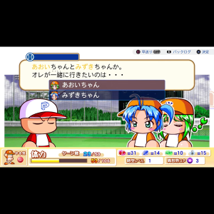 【画像】『パワプロ』で1番エッチな女キャラは？