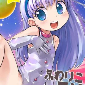 《ちぃちゃん》夕花の日常を写メっているちぃちゃんが可愛らしいなぁと思っていたら途中から雲行きが怪しくなってww水着姿やお着替えショット、お風呂やおしっこ、おま〇こくぱぁまで♪