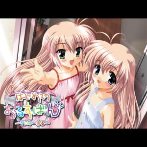 【画像】ロリコン専用エロゲーって絶滅したよね