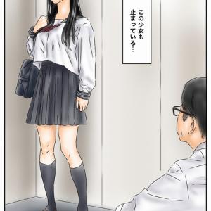 真面目教師がエレベーター密室で時間停止能力に覚醒!?停止した美少女と2人きり…欲望を解放し欲望のまま弄び＆開発していく背徳のタイムストップハメ