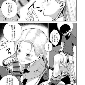 【エロ漫画】ゲーセンで出会ったノーパンJ○にクレーンゲームの攻略法を教えてあげたらなんとお礼にチンポしゃぶってくれてそのままイチャイチャエッチ【ポルノセレクション】