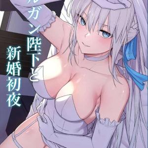 【FGO】モルガン×いちゃラブ同人誌♪ウェディングドレスがエロすぎるので結婚式後からハメまくるマスター！ww自分だけの奥さんになったから中出しも自由で幸せ過ぎる二人が羨ましい・・ww