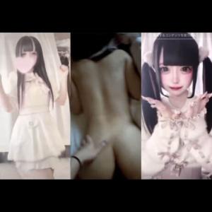 【ハメ撮り】”推し” とセックスする地雷系女子、めちゃくちゃ感じまくってしまうｗｗｗｗ