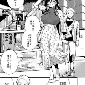 【エロ漫画】となりのあやねさん 旅館でしっぽり編
