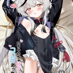 《ブルアカ》先生のベッドで寝ていたココナちゃんに発情しちゃった先生♪ロリま〇こにローションをぶっかけて即入中出ししたり、起きてきたココナちゃんといちゃらぶエッチをしたり♡