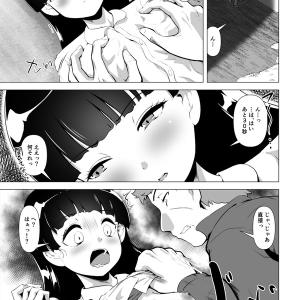 【エロ漫画】小生意気な貧乳J○が川辺で見つけた気弱なおじさんにパパ活を持ちかけてお金をもらっておっぱい触らせたりエッチな事をさせてあげちゃう！【エロマンガ：News-edge】