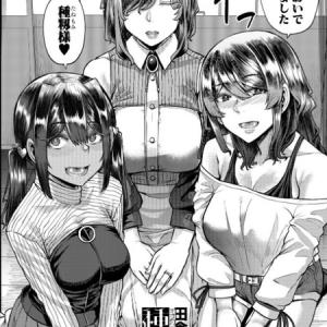 【子作り因習村】夏休みに帰省した○年が村の「種籾様」に!?村中の女たちに崇められ孕ませまくる濃厚密室種付け生中出し