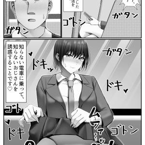 【エロ漫画】成績優秀で真面目な巨乳優等生JKがストレス解消に電車内で知らないおじさんにパンツを見せてからかってたら襲われてチンポしゃぶらされたり…【ポルノセレクション】