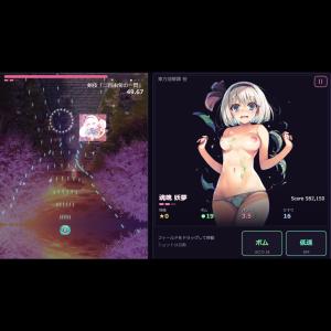 エロ脱衣シューティングゲーム 東方溶解譚 桜