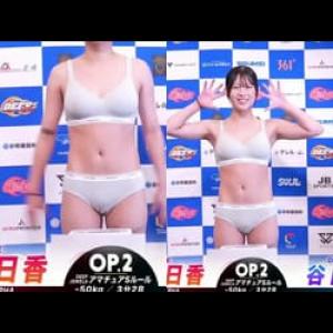 横江明日香18歳がDEEP JEWELS 44下着公開計量でおま●こスジ丸見え