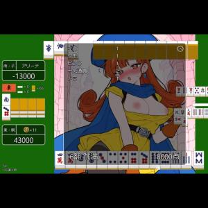 ドラクエ ヒロイン達を脱衣麻雀で脱がしていくエロゲーム DQヒロインズ麻雀