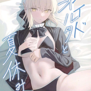 【FGO】オールカラー同人誌♪お昼寝中のご主人様のち〇ぽを勝手に足コキしたらお仕置きされて当然です！wwメイドオルタが何度もマスターとハメ乱れる素敵なお昼時♪