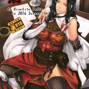 【エロマンガ ドラゴンズドグマ】渡さんぞ～この若い絶倫チンポをエメラダには渡さないぞ～！ ヴァネッサさんは優秀な肉バイブを手放さない為に毎日ハメさせてくれるｗ