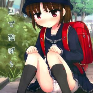 【おマンこの形】ロリがマンコ露出して遊んでたらショタの同級生に見られたｗｗｗ【大人マンガ ランキング 女子】