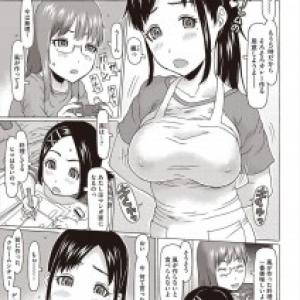 家出少女たちが集まる男の家では住むことができる代わりにセックスの相手をしてあげるだけで生活できて…