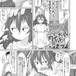 News Edge ニュース エッジ